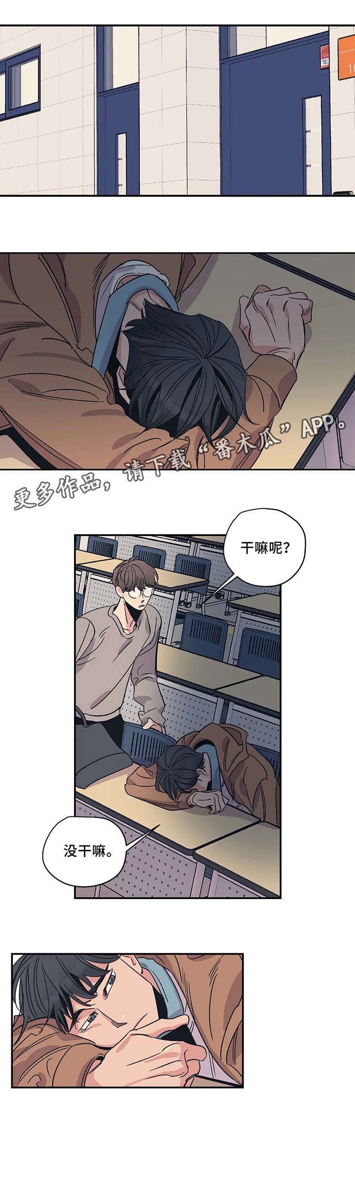 第14章：可惜4
