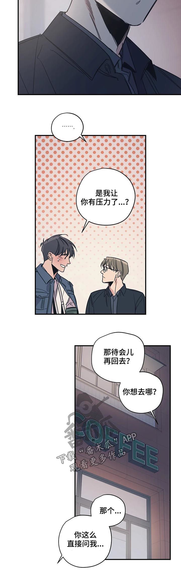 第37章：酒店1