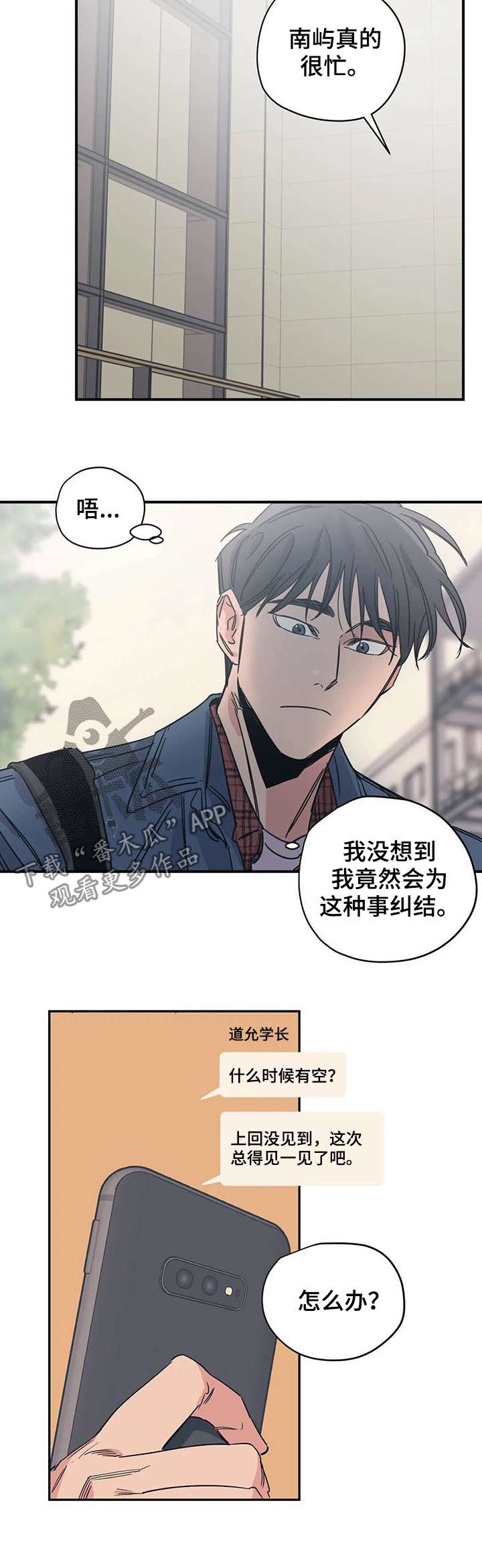 第42章：你应该庆幸1