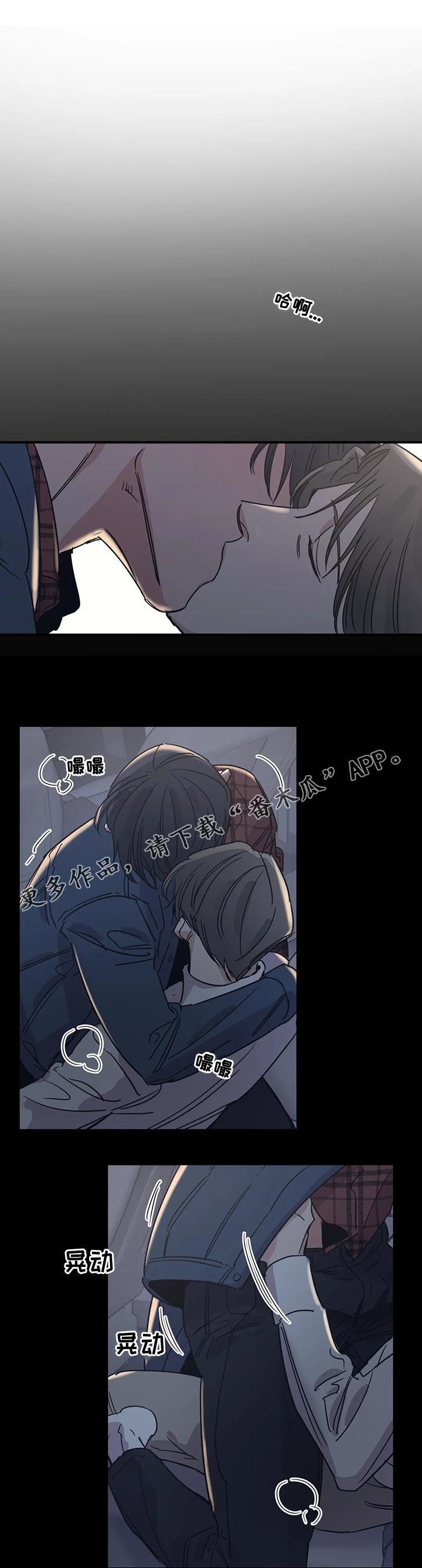 第53章：丢死人了0