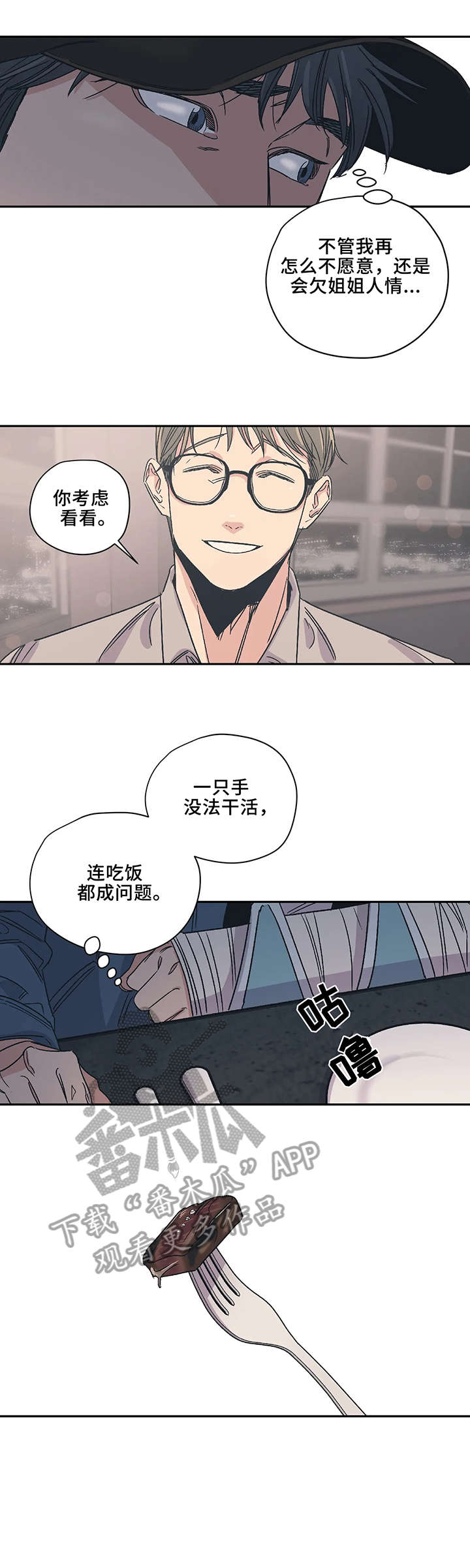 第9章：好梦1