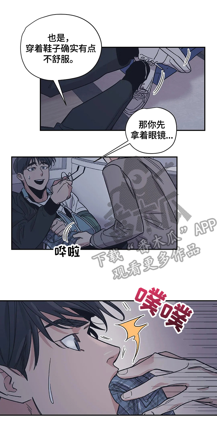 第22章：害羞0