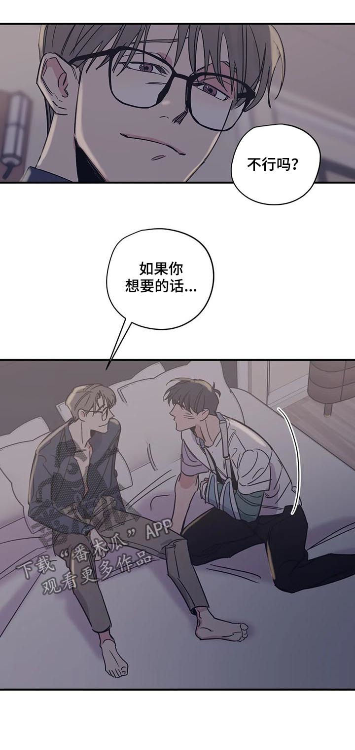 第39章：我以为我可以1