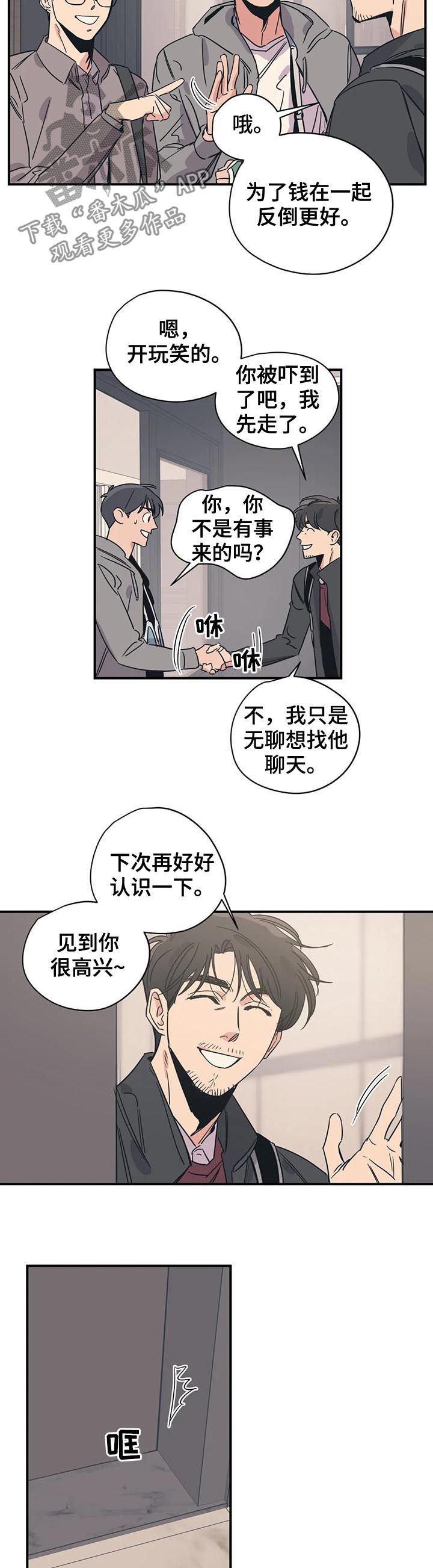 第64章：掩饰1