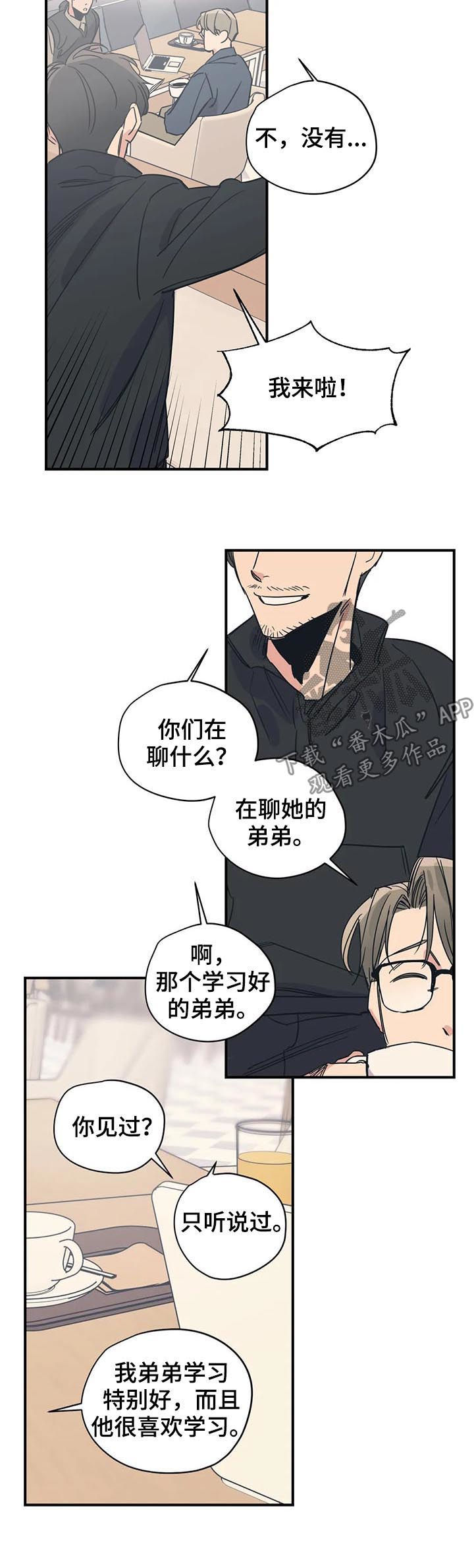 第36章：香水1