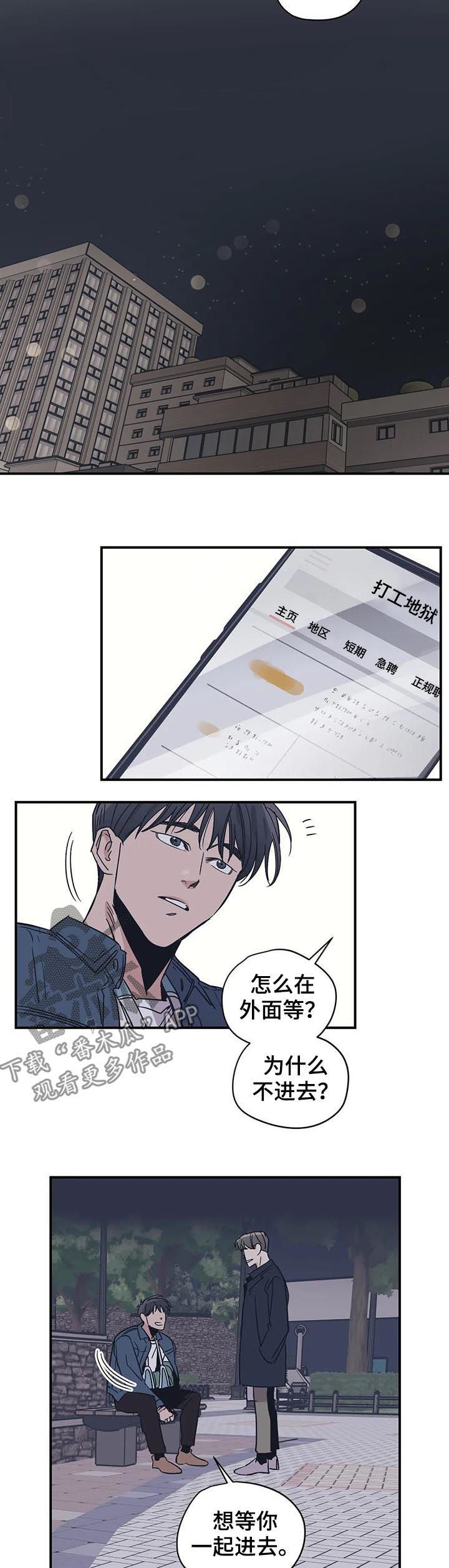 第36章：香水4