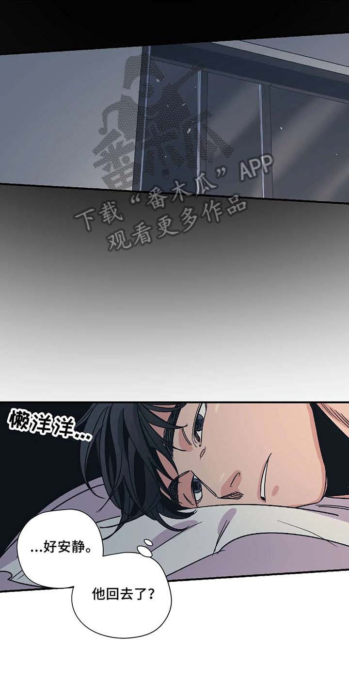 百万浪漫史无删减漫画,第13章：放开4图