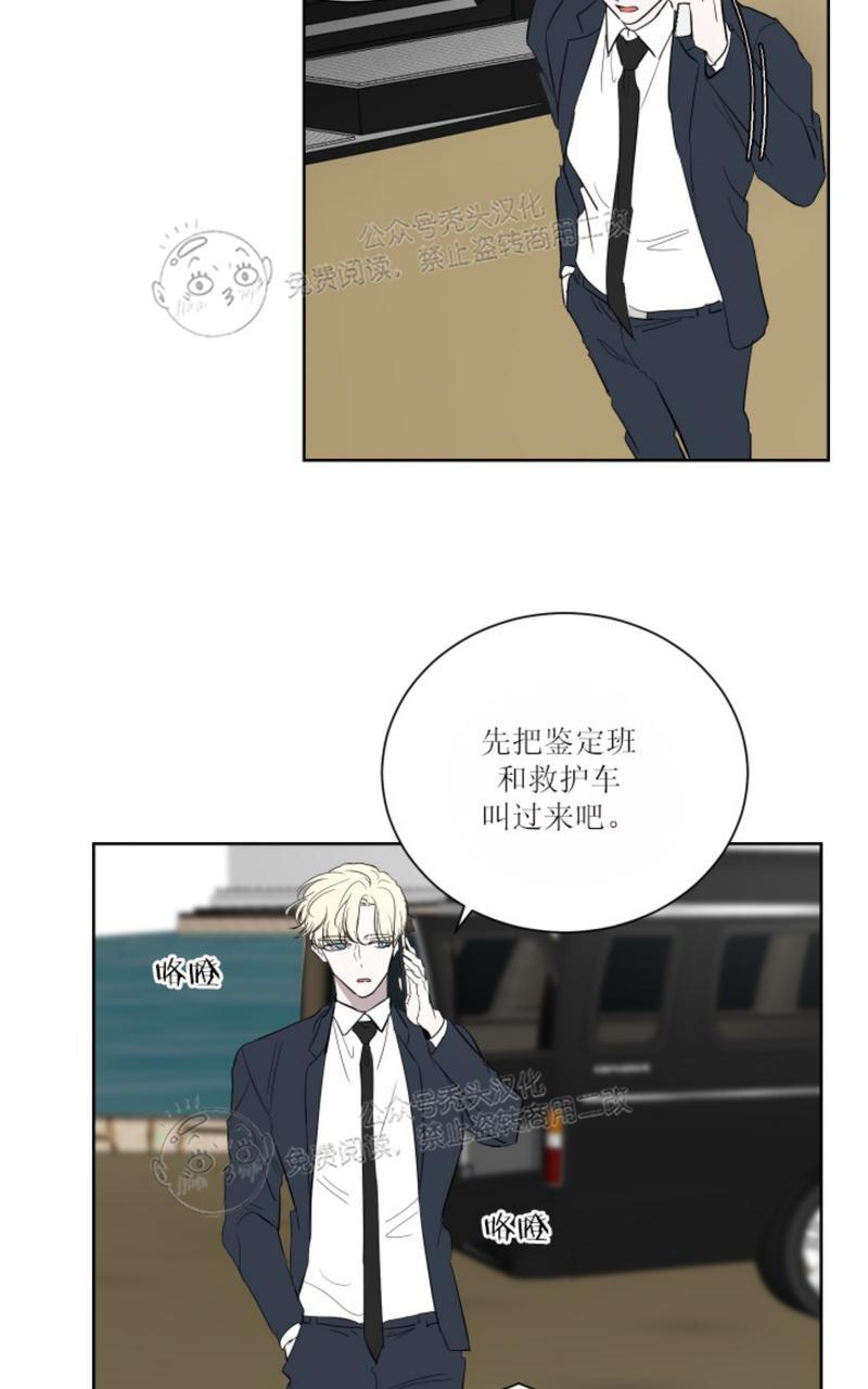 第25话end2