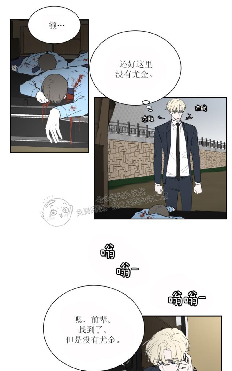 第25话end1