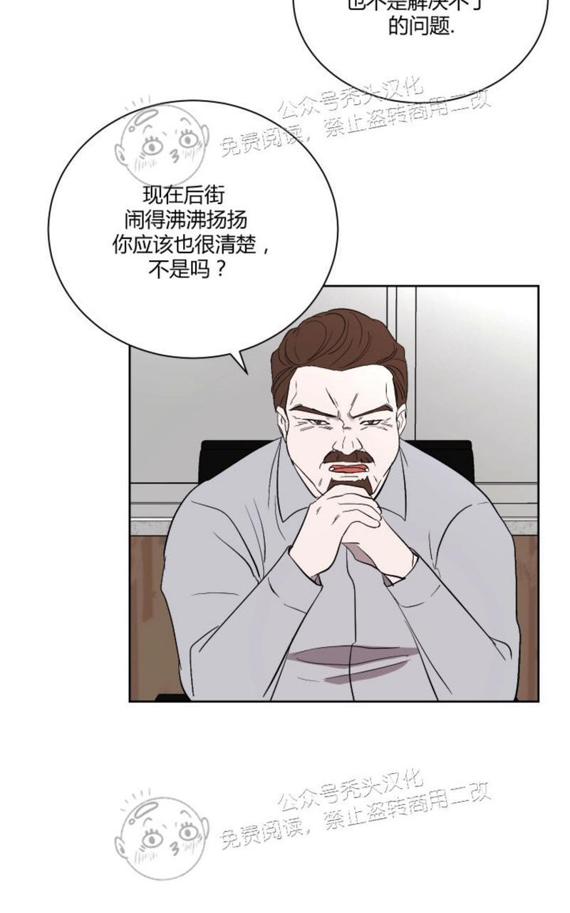 第16话4