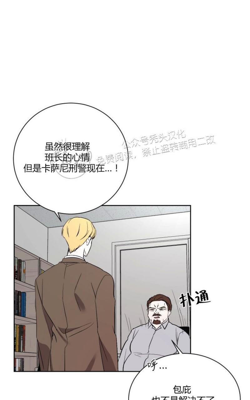 第16话3