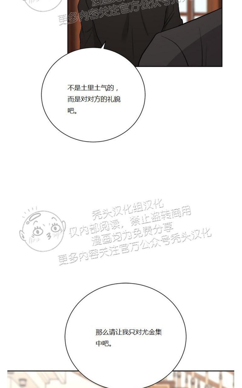 第11话3