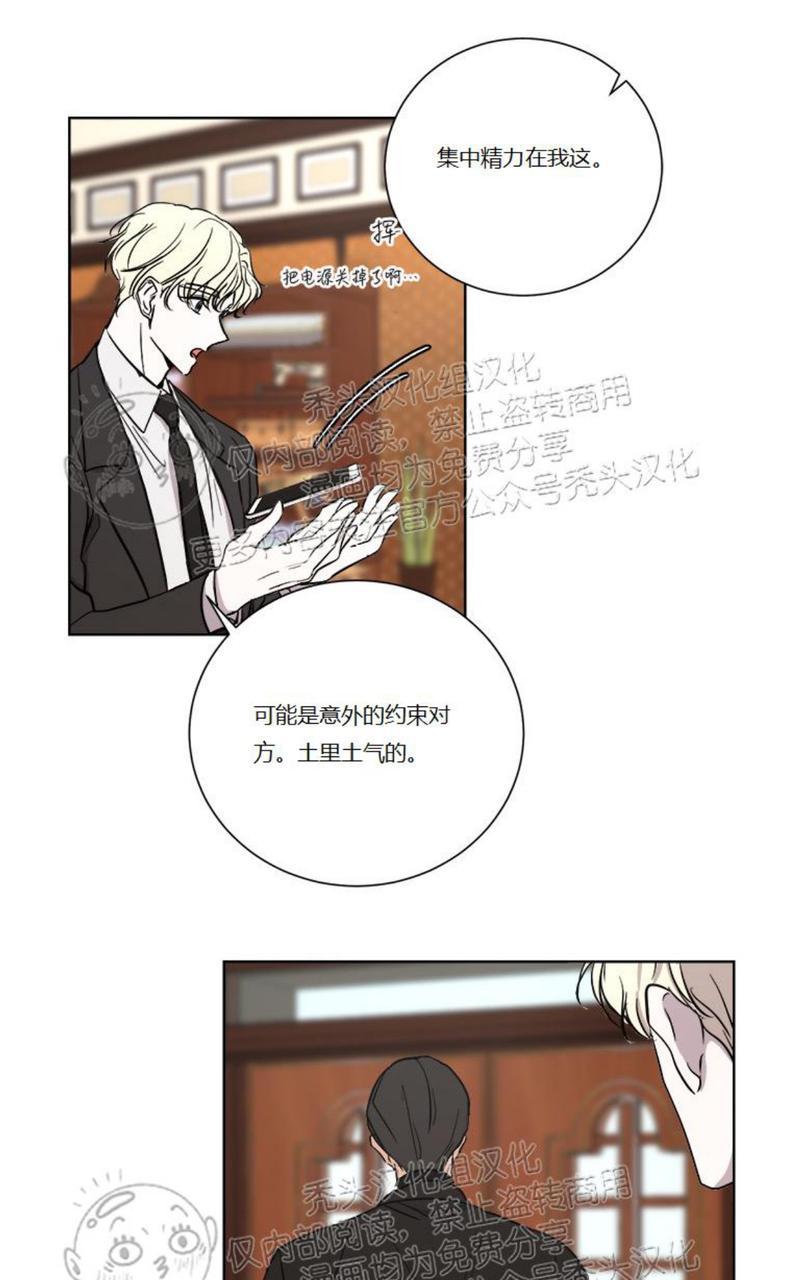 第11话2