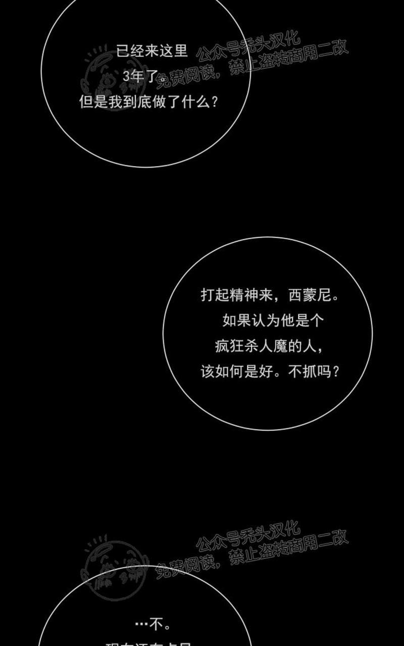 第13话1