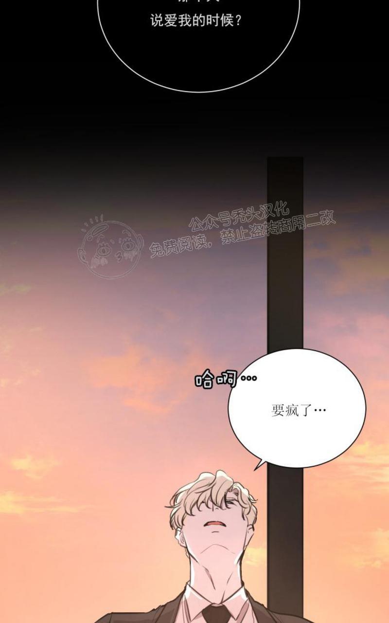 第13话3