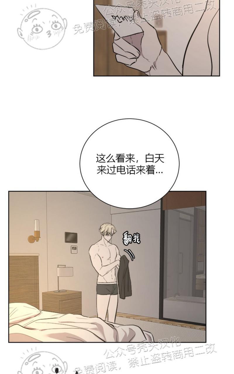 第12话4