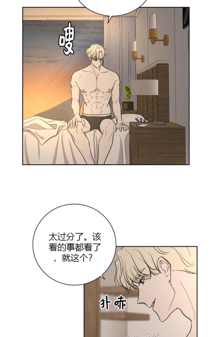 第12话3