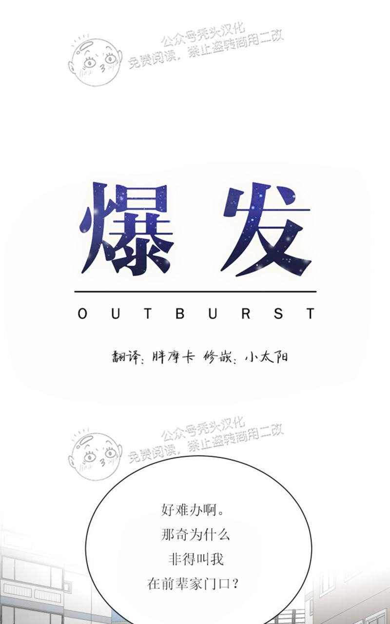 第21话4