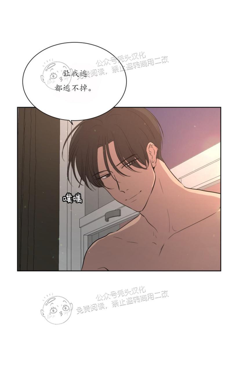 第21话2