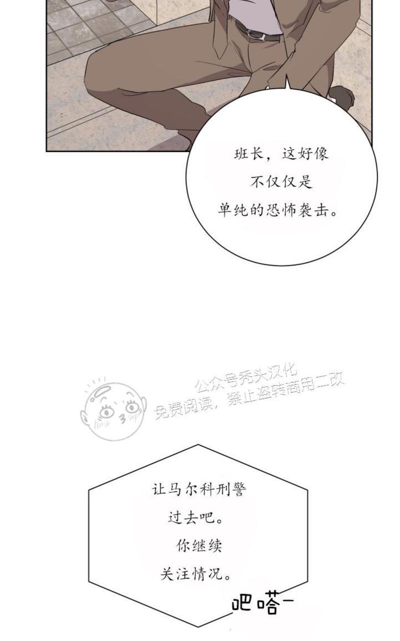 第17话2