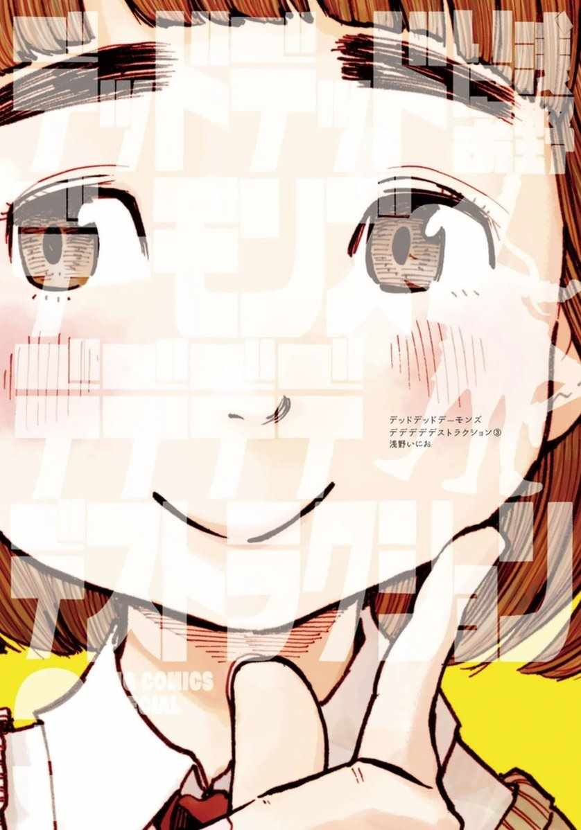 第17话0