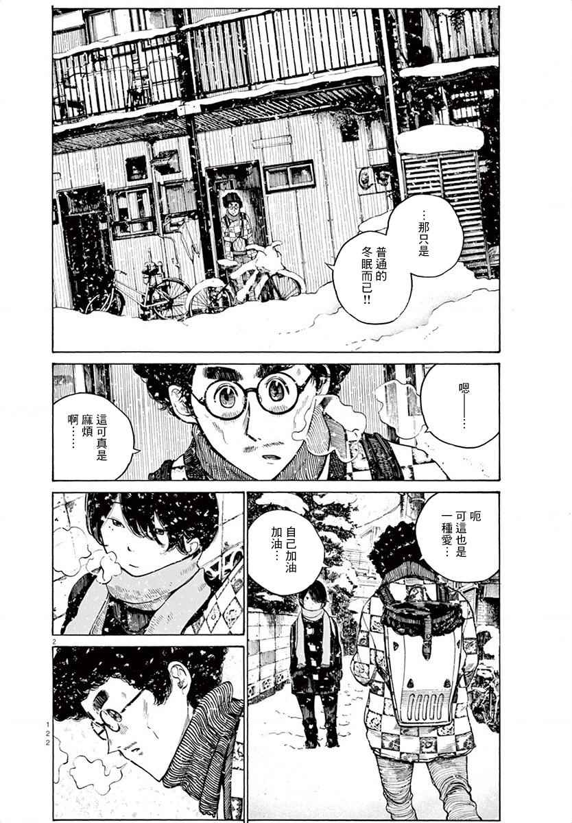 第15话1