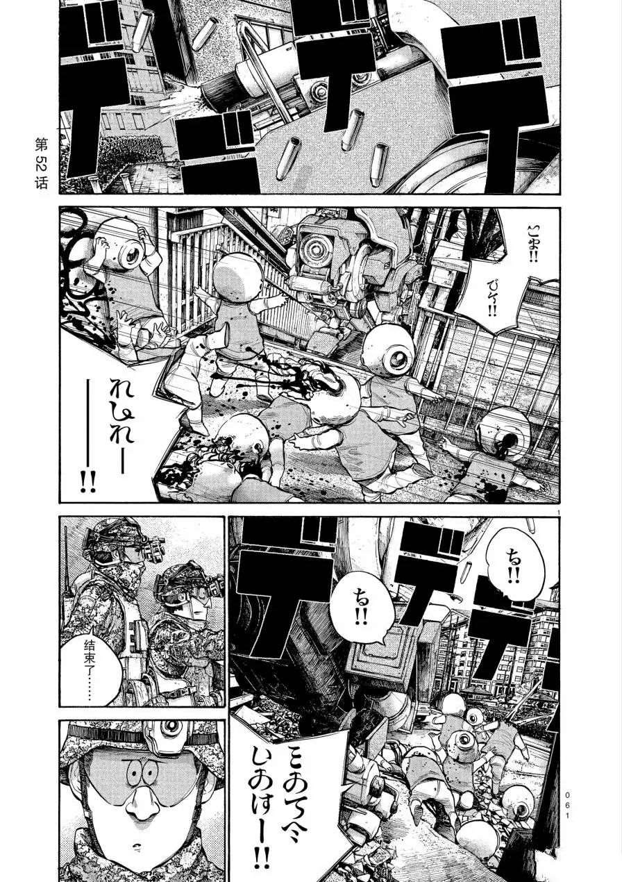 第52话0
