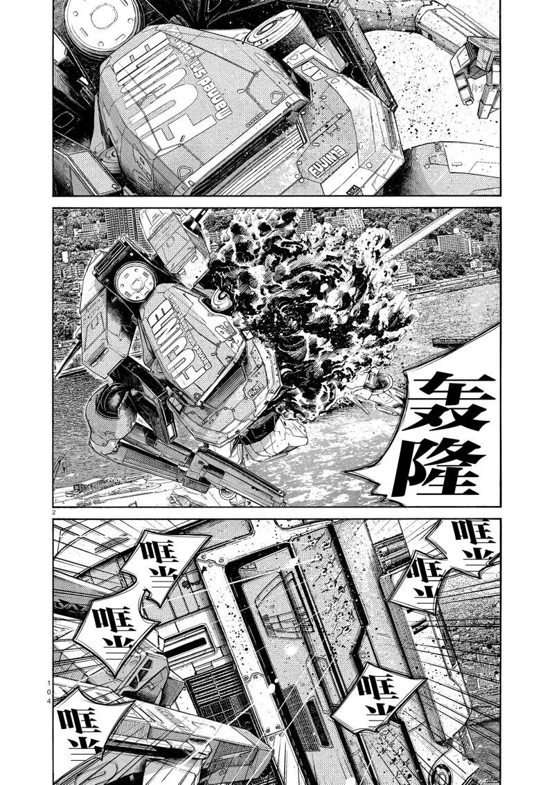 第96话 试看版1