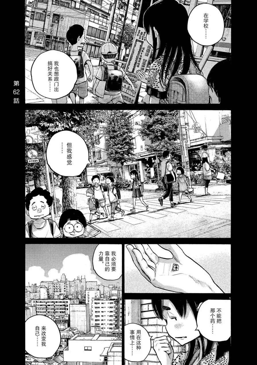 第62话0
