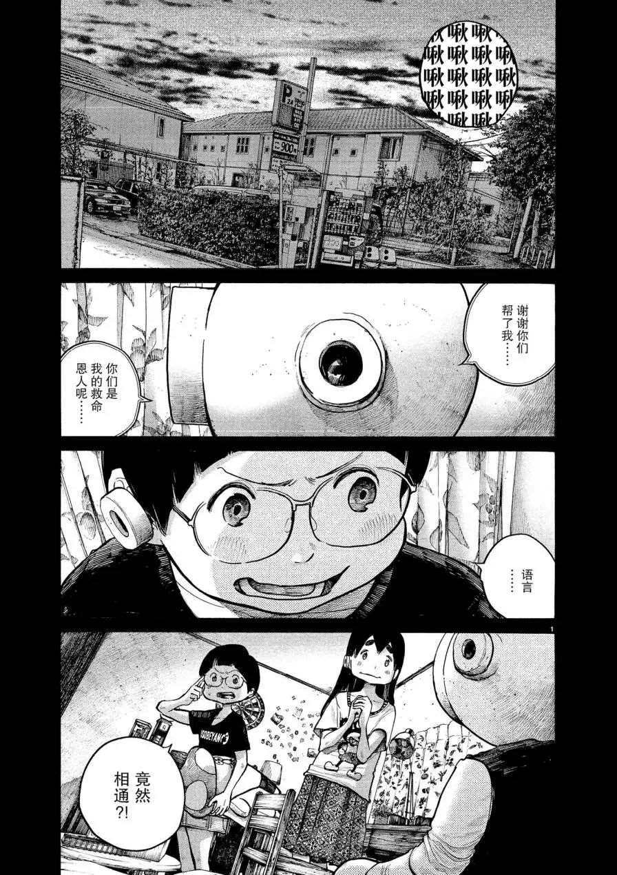 第60话0