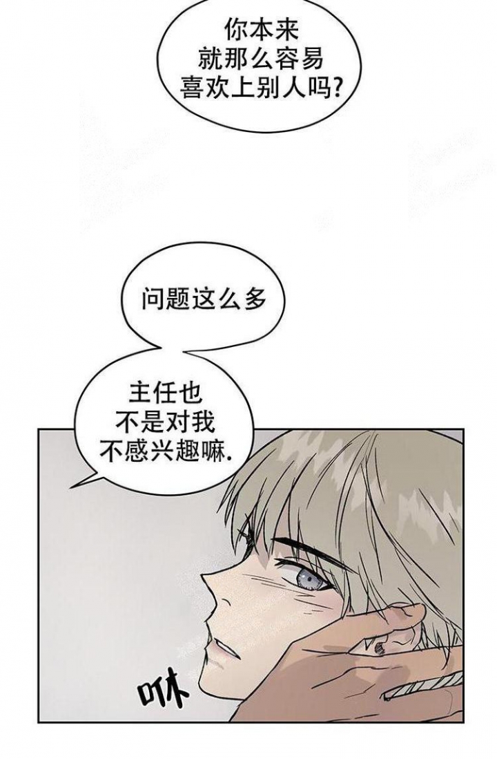 第21话3