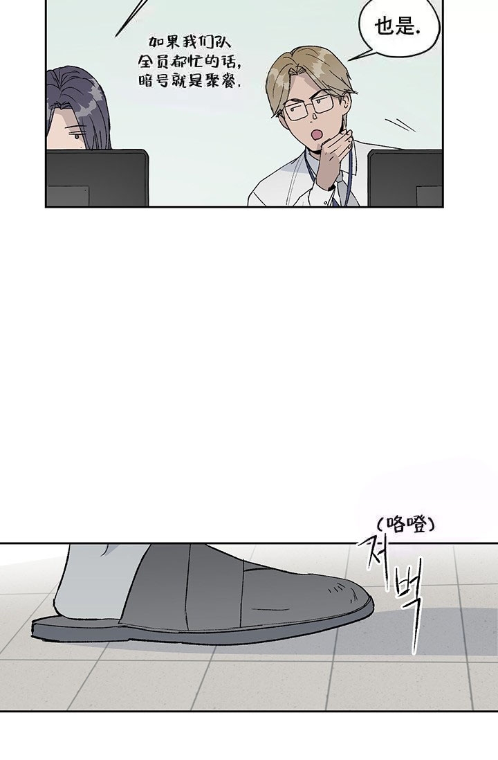 第4话1