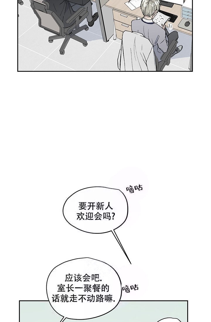 第4话0
