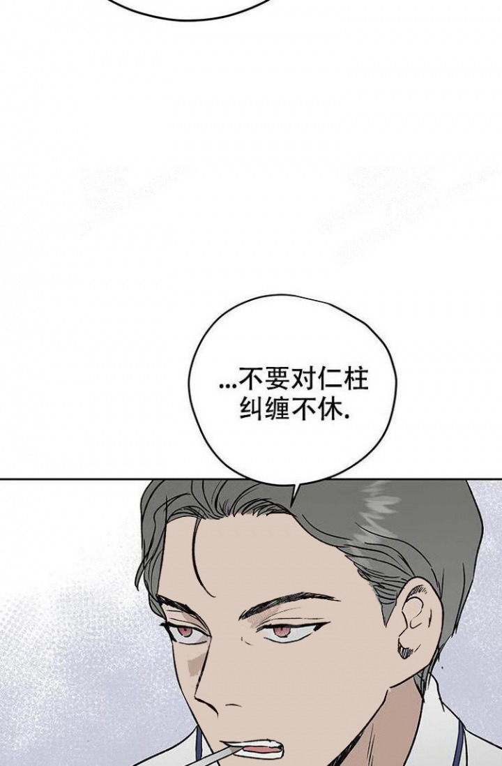 第24话1