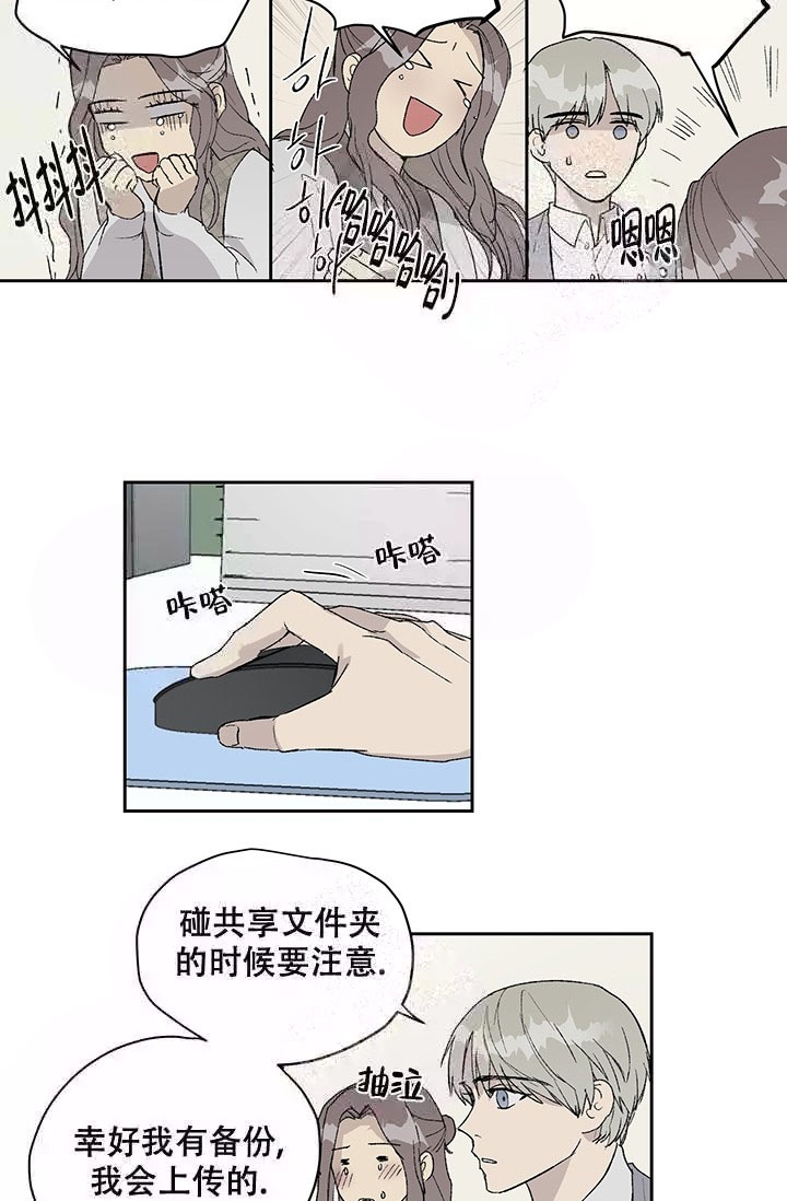 第10话3