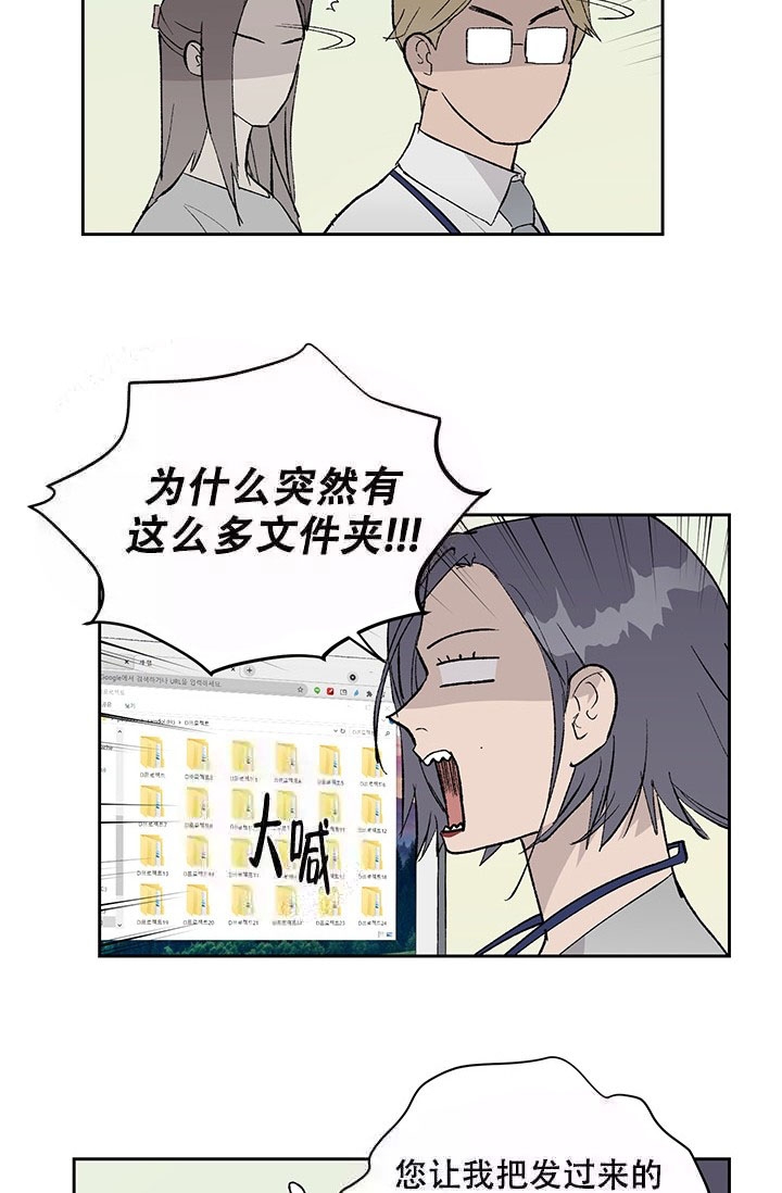 第10话2