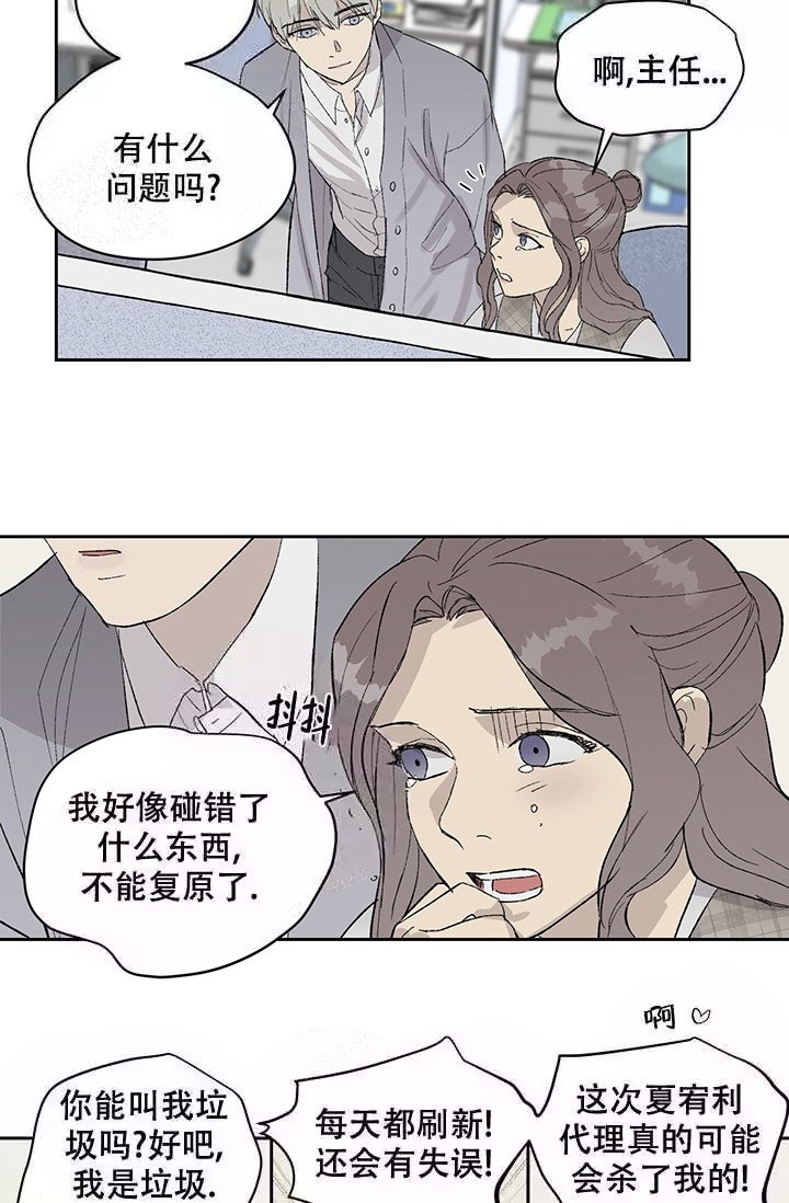 第10话2
