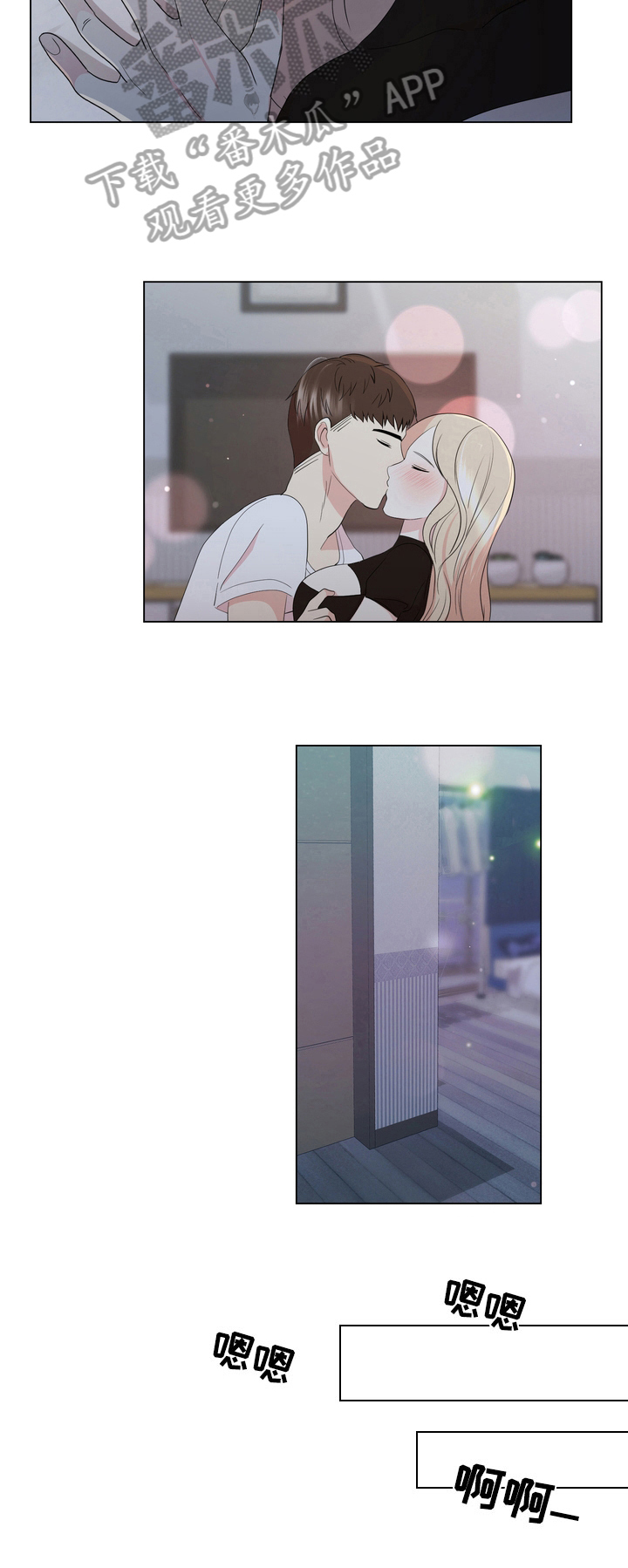 值得期待的英文漫画,第15章：会玩儿4图