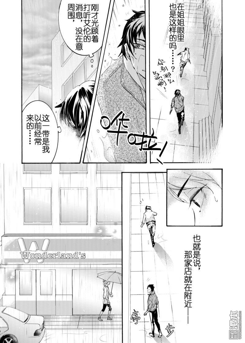第4回2