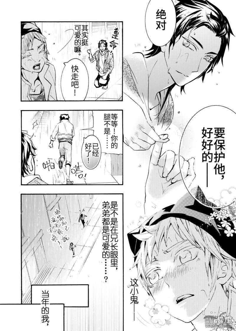 第4回1