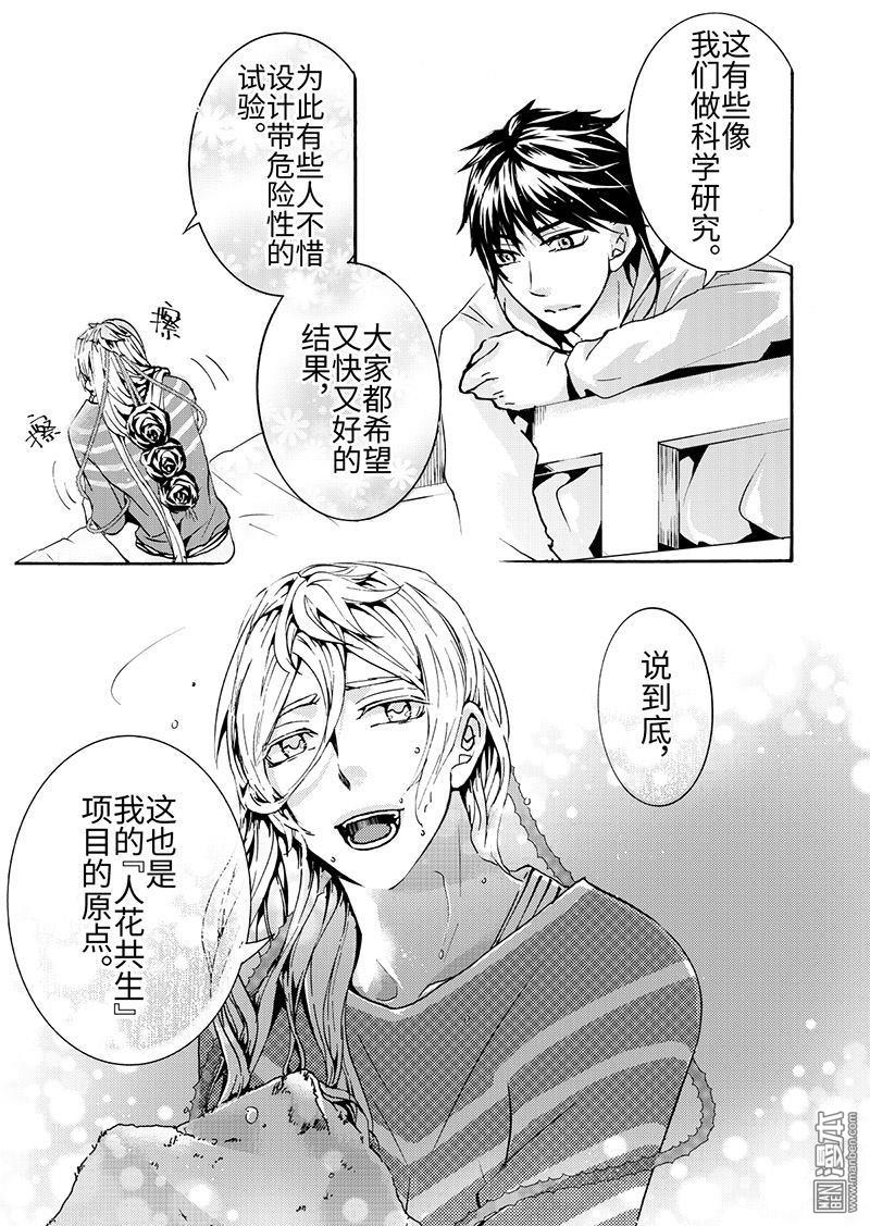 第7回2