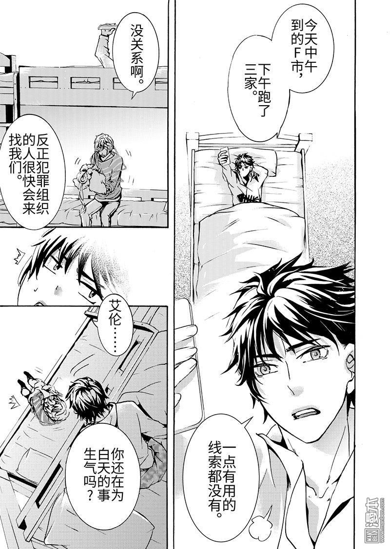 第7回0