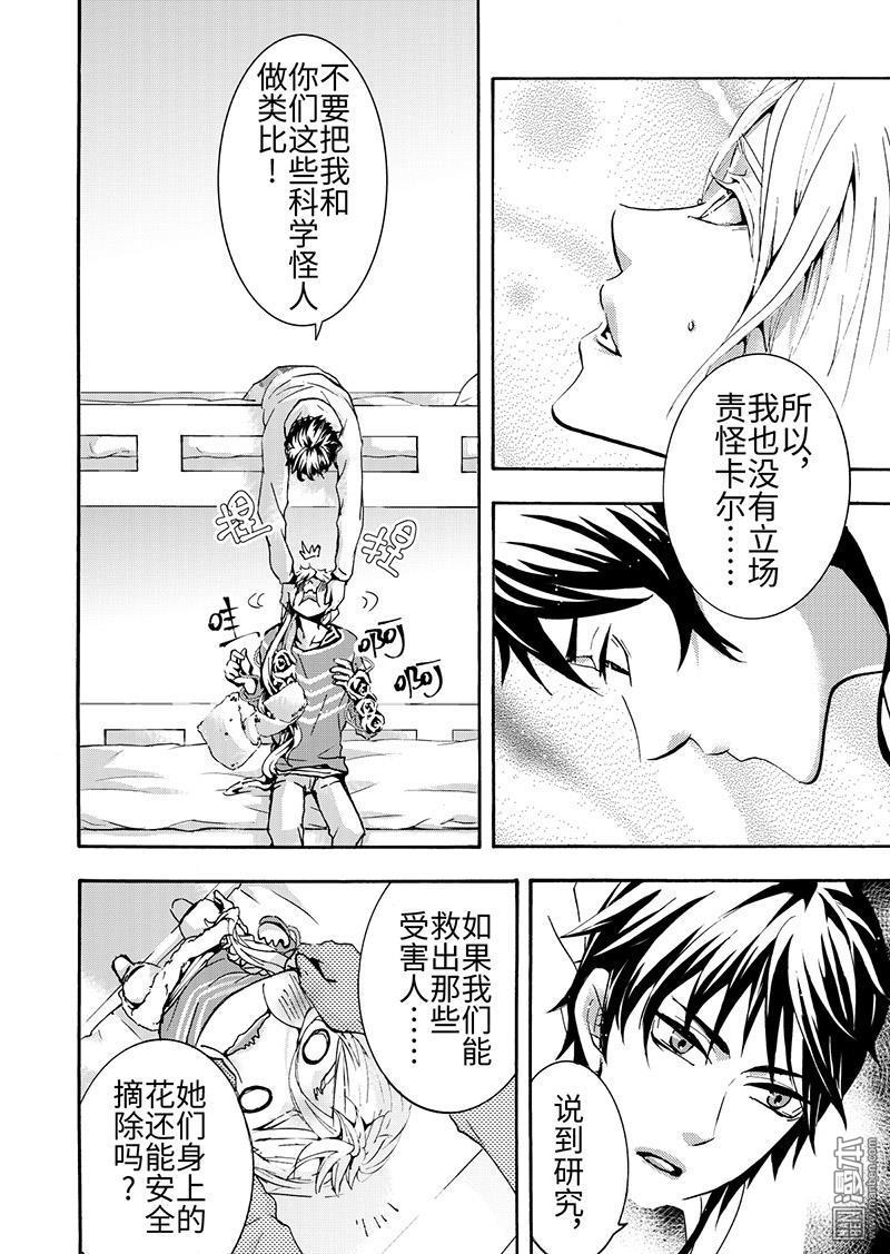 第7回3
