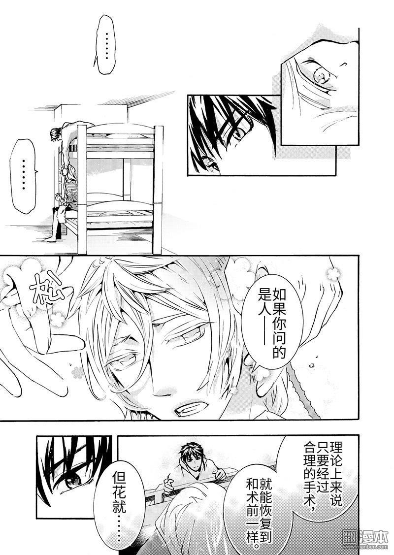 第7回4