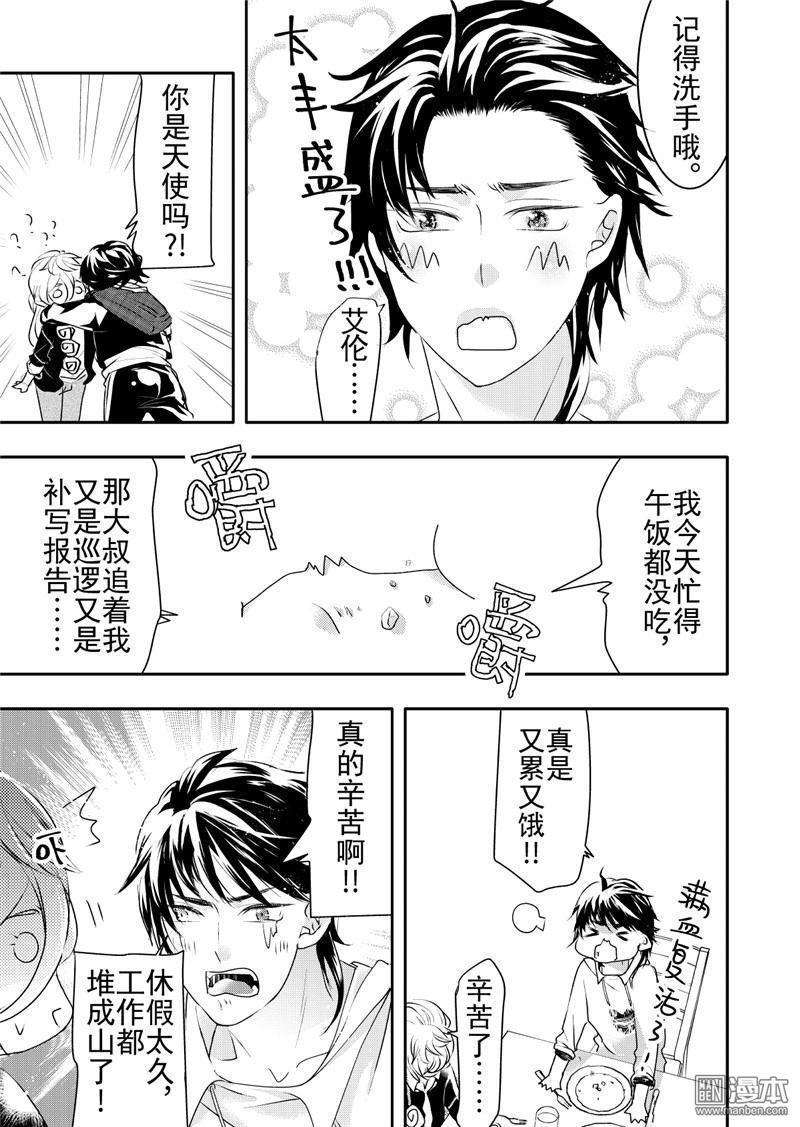第14回1