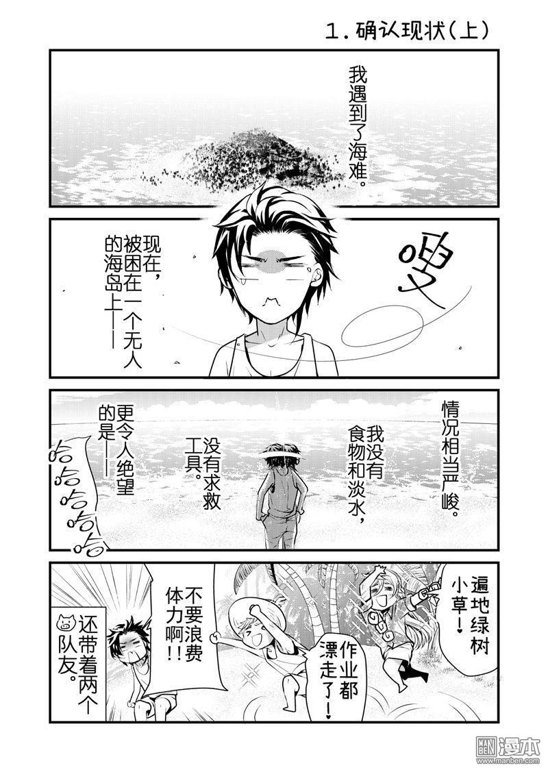 番外（2）1