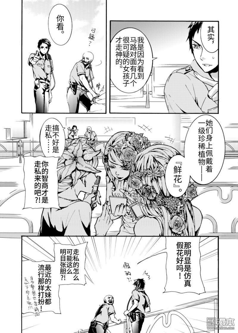 第1回2