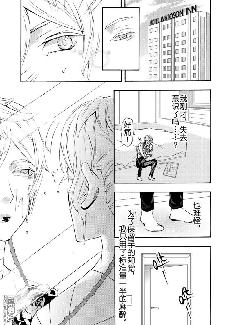 第4回2