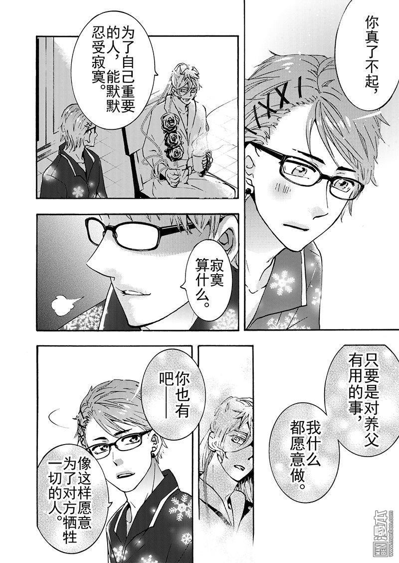 第9回3