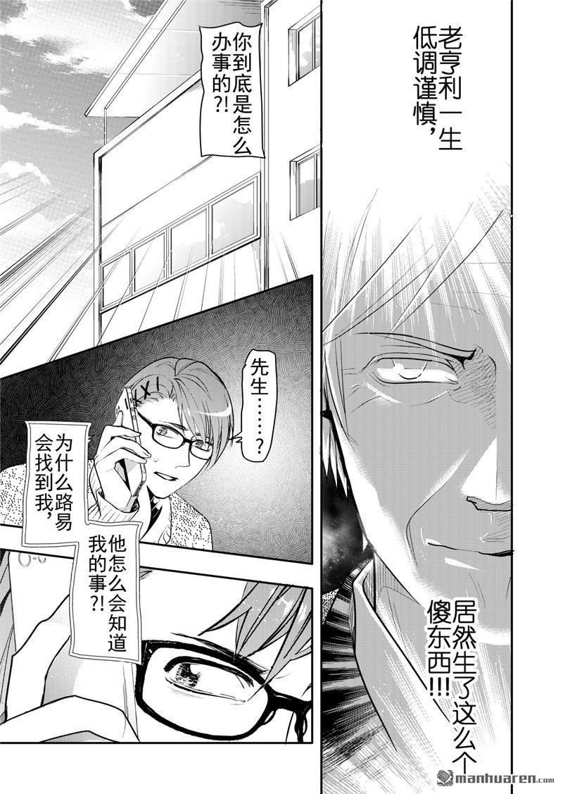 第19回2